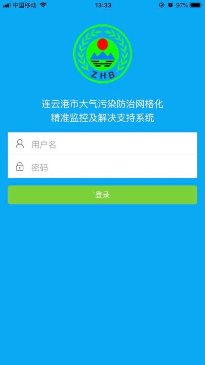 连云港空气质量监测