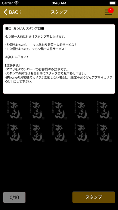 Screenshot #3 pour おうげん