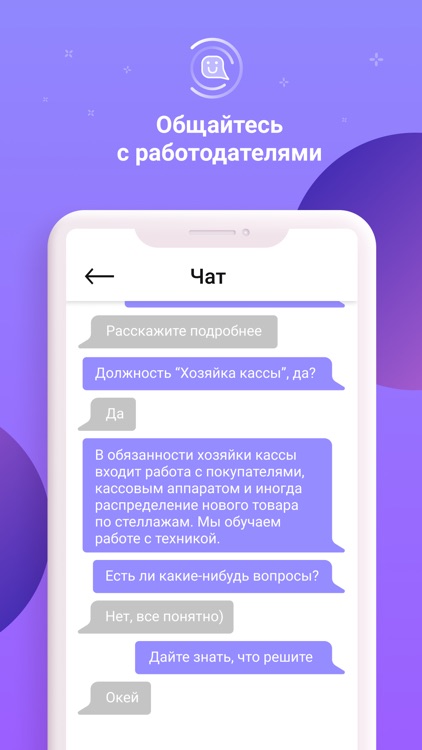 Заработал screenshot-5
