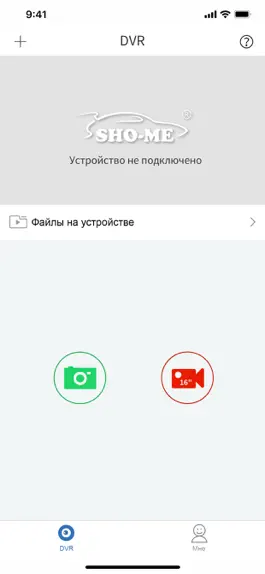 Game screenshot SHO-ME DVR mod apk