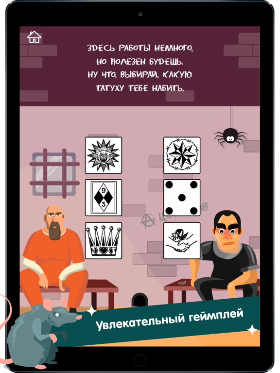 какой ты зэк. какой ты зэк. уголовники в наколках. емельяненко в тюрьме. тест на зека прописка в камере.