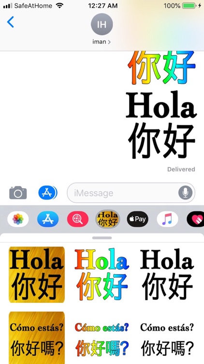 Spanish Chinese screenshot-5