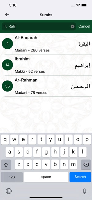 Quran UP Pro(圖5)-速報App