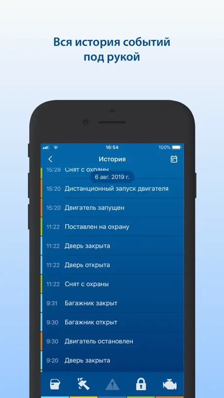 StarLine 2