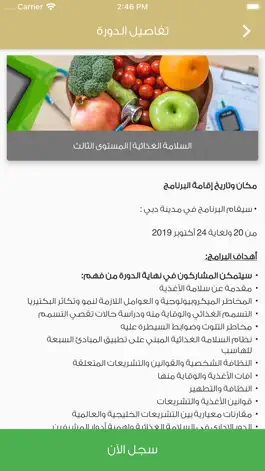 Game screenshot HDTC apk