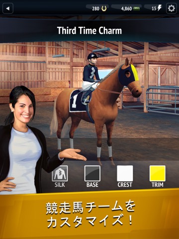 Horse Racing Manager 2020のおすすめ画像3