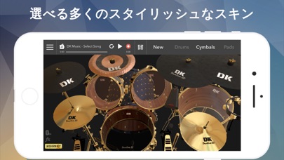 DrumKnee 3D ドラムセット - ドラムの演奏を学ぶのおすすめ画像2