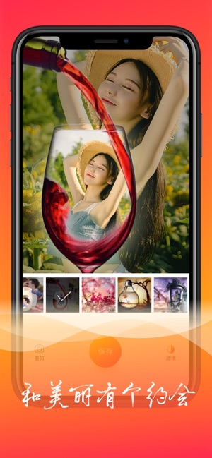 91-超火爆的小视频拍照app(圖3)-速報App