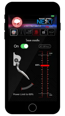 Boost Speed Next screenshot 3