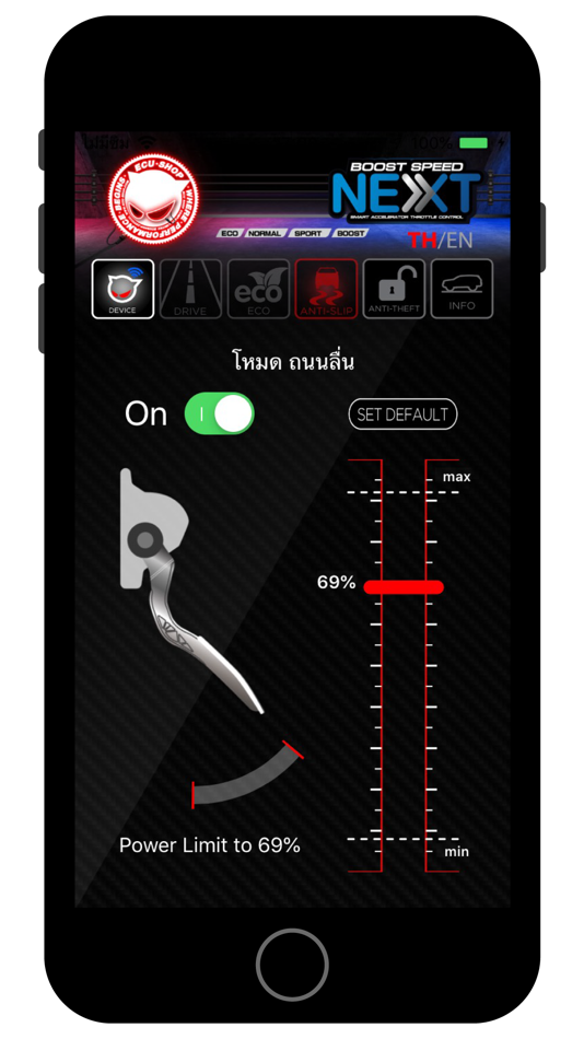#3. Boost Speed Next (iOS) 由: ECU=SHOP