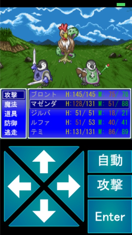 テンミリRPG screenshot 1