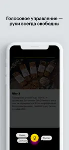 Лента Magazine screenshot #5 for iPhone