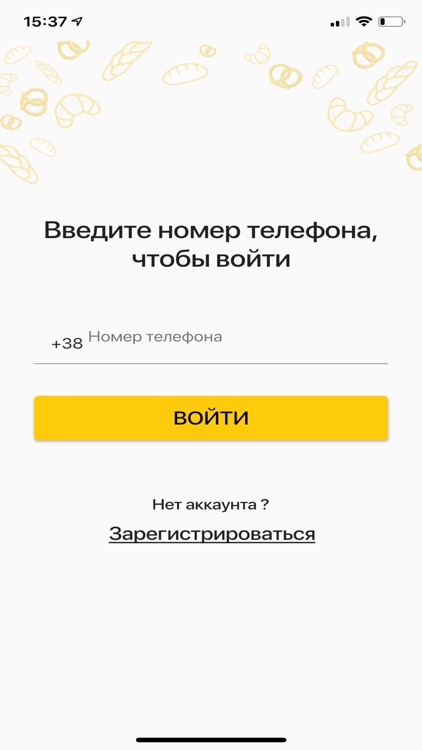 NBHZ Order screenshot-5