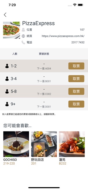 K11 HK(圖3)-速報App