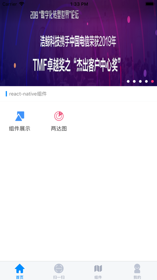 #1. FMX (iOS) 由: Whale Cloud Technology Co., Ltd.