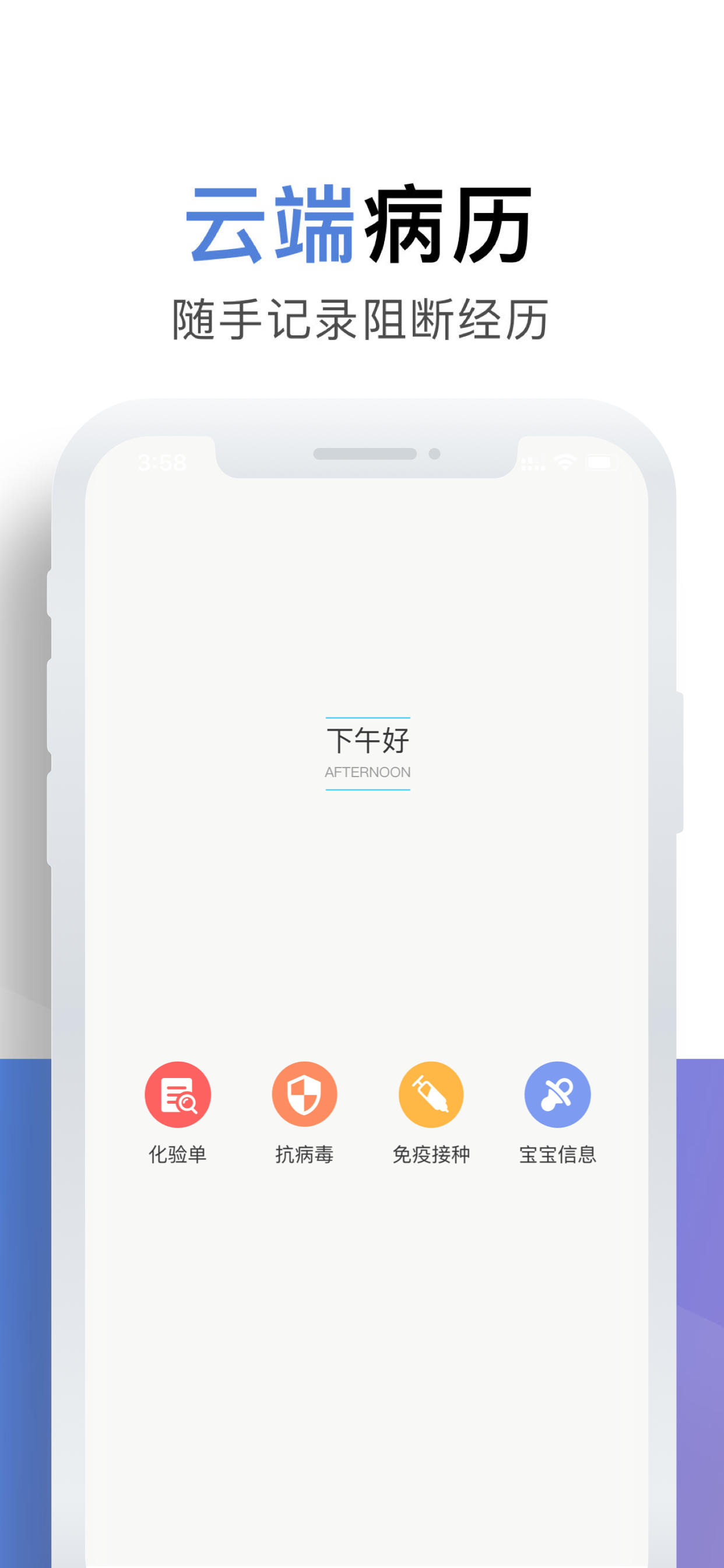 小贝壳Shield screenshot 3