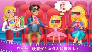 ファミリームービーナイトのおすすめ画像4