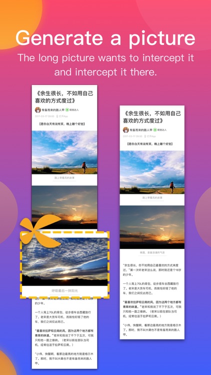 WebShot - Webpage Screenshot screenshot-3