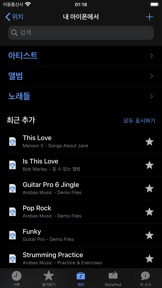 스크린샷