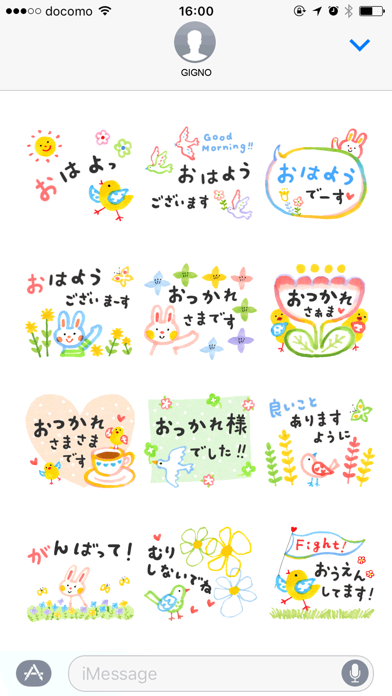 Stickers of pastel color screenshot 2