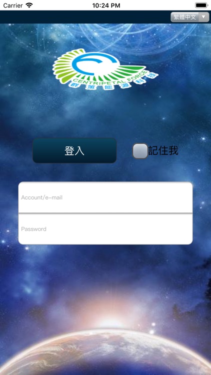 群策能源太陽能監控系統
