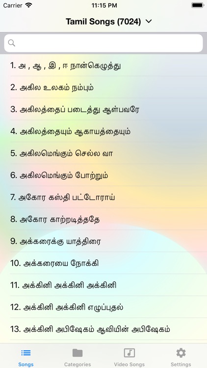Christian Songbook - Tamil