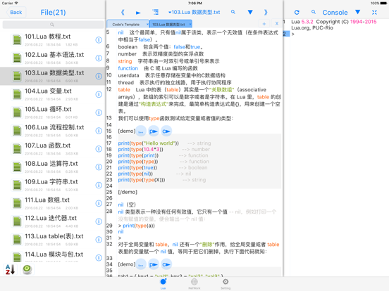Screenshot #4 pour luai5.2.1-autocomplete,runcode