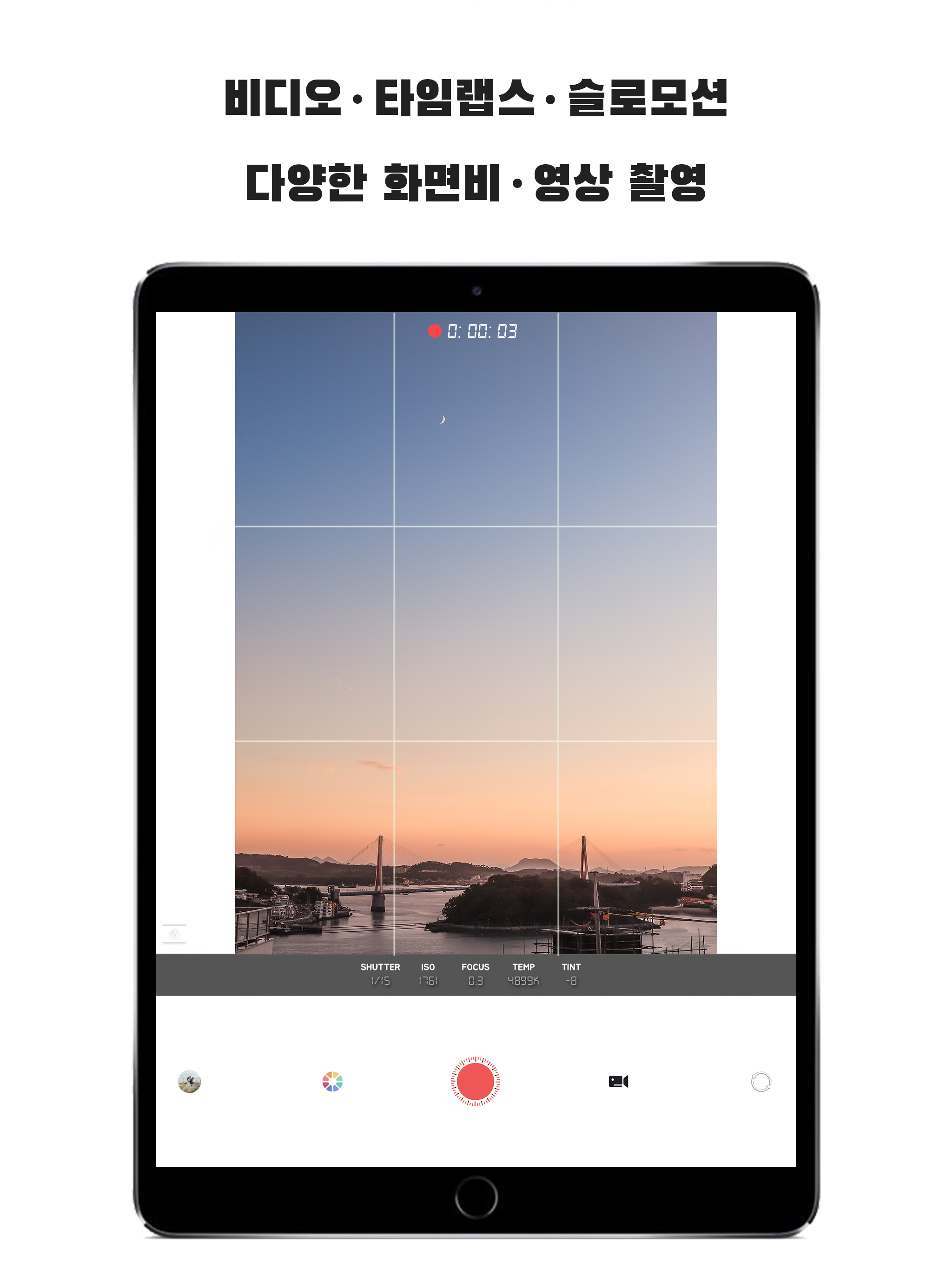 ilSang Basic screenshot 6