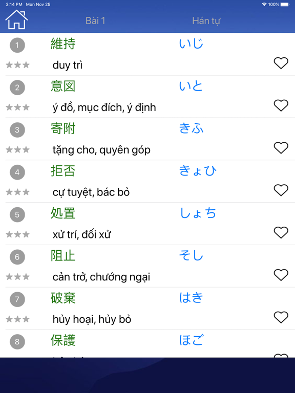 Screenshot #6 pour Học Tiếng Nhật JLPT Sensei