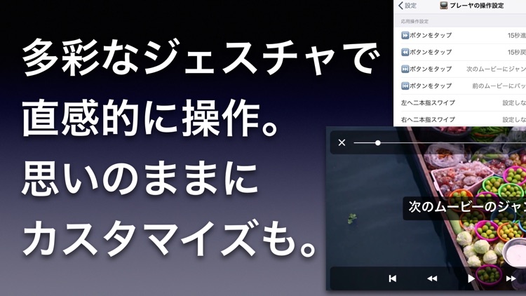 無限プレーヤー 連続メディア再生 screenshot-6