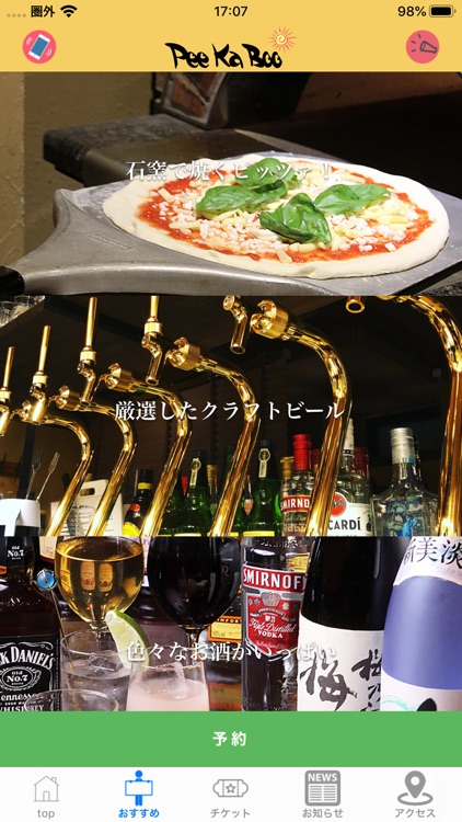 南欧創作キッチン Pee Ka Boo