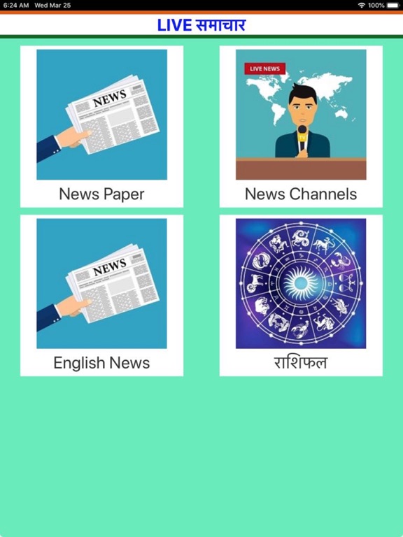 Screenshot #5 pour News in Hindi