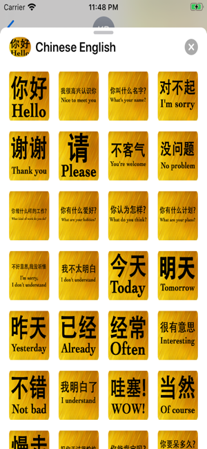 Chinese English(圖8)-速報App