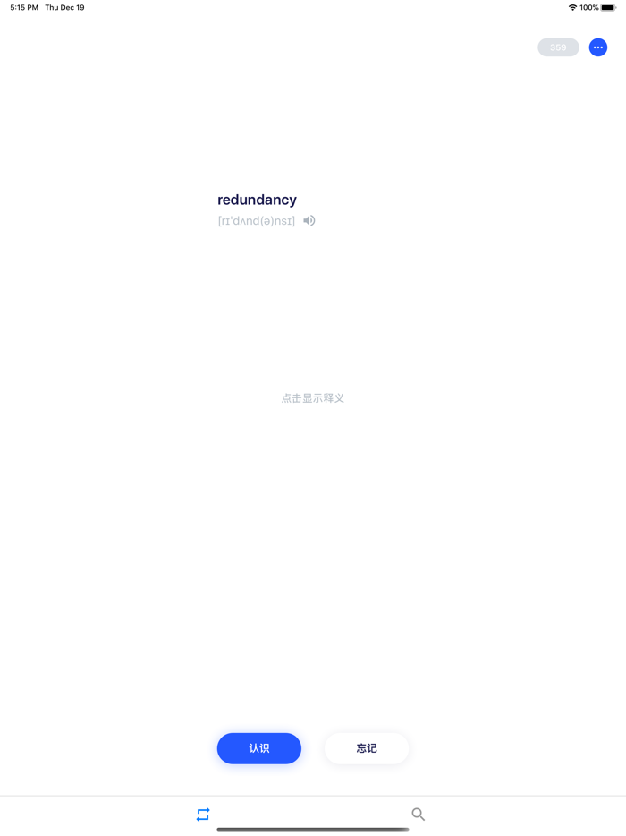 麦克米伦 7500 词