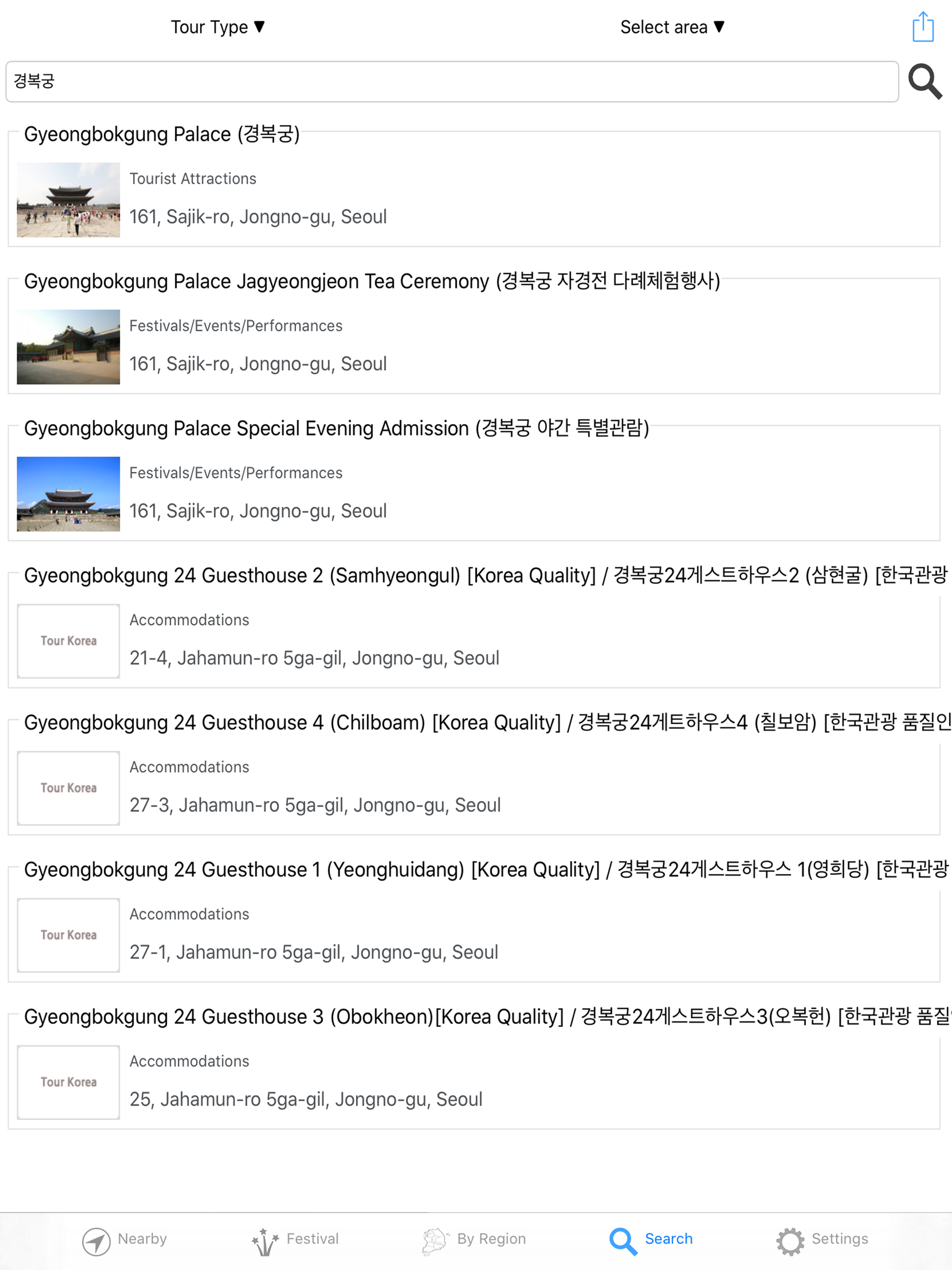 Tour Korea -Seoul, Jeju, Busan
