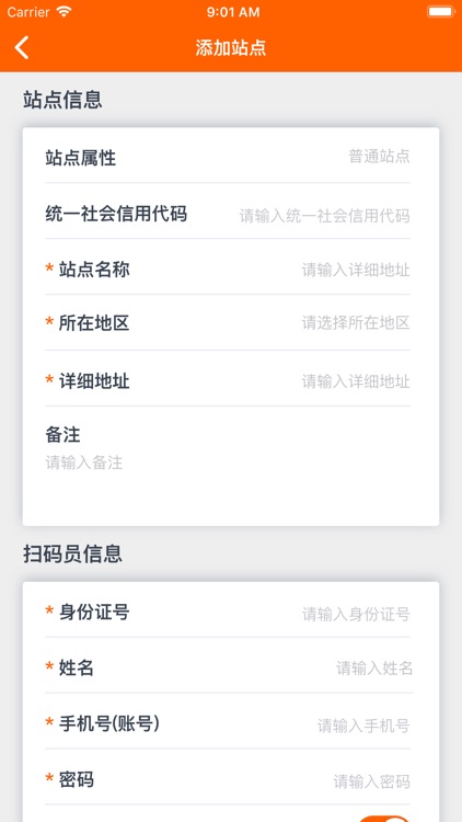 码上行动 screenshot-6