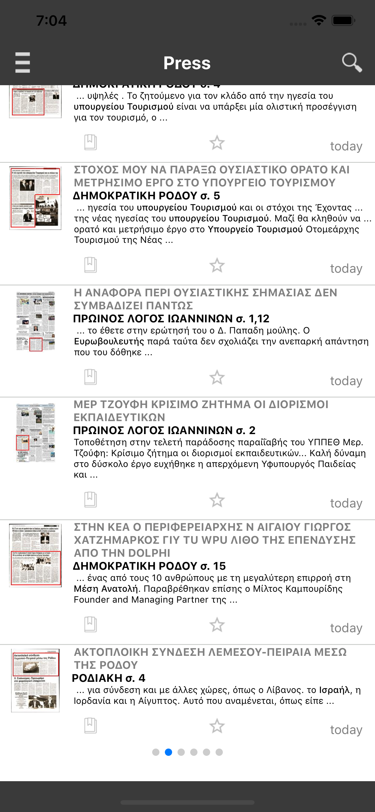 innewsapp