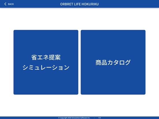 Screenshot #6 pour System Master