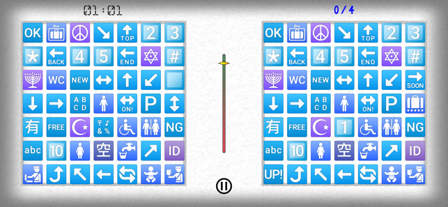 Find the difference - Emoji(圖3)-速報App