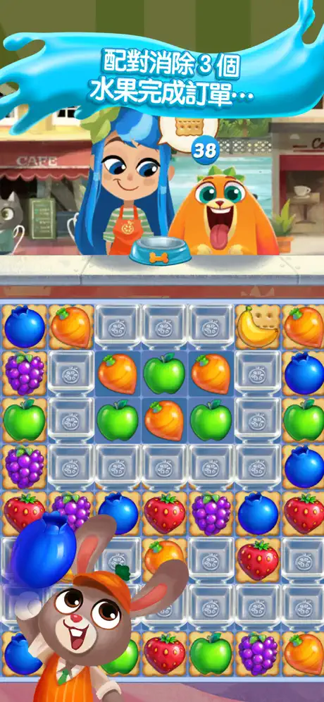 Juice Jam! Match 3 Puzzle Game