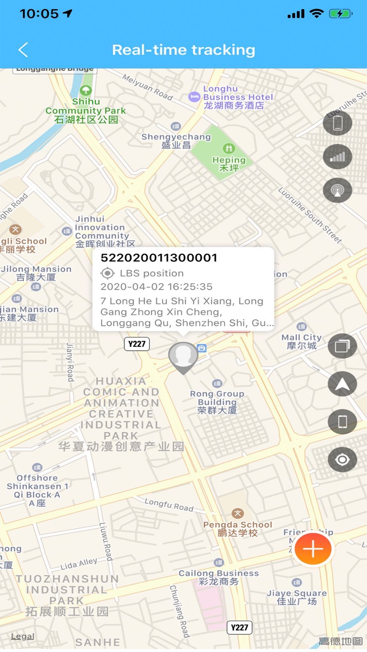 iPhone screenshot