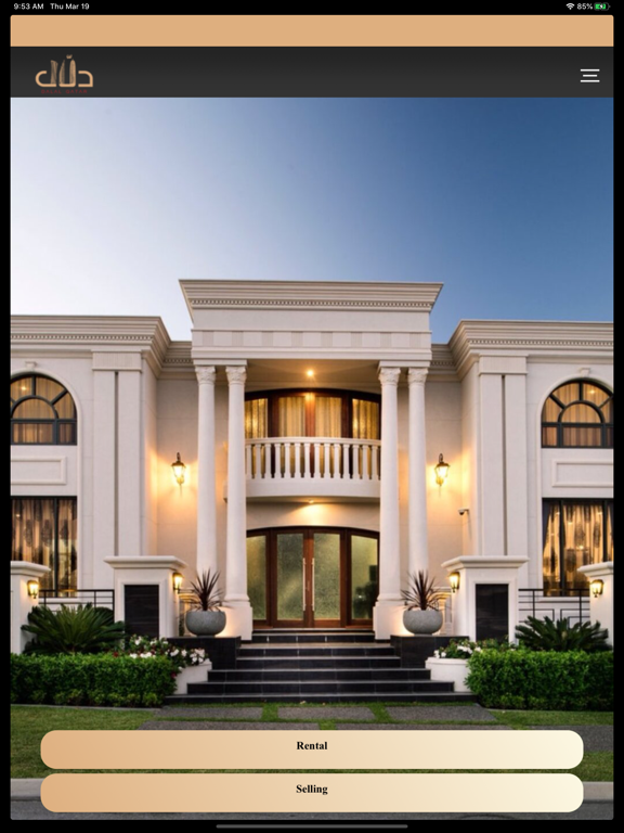 Screenshot #5 pour Dallal Qatar