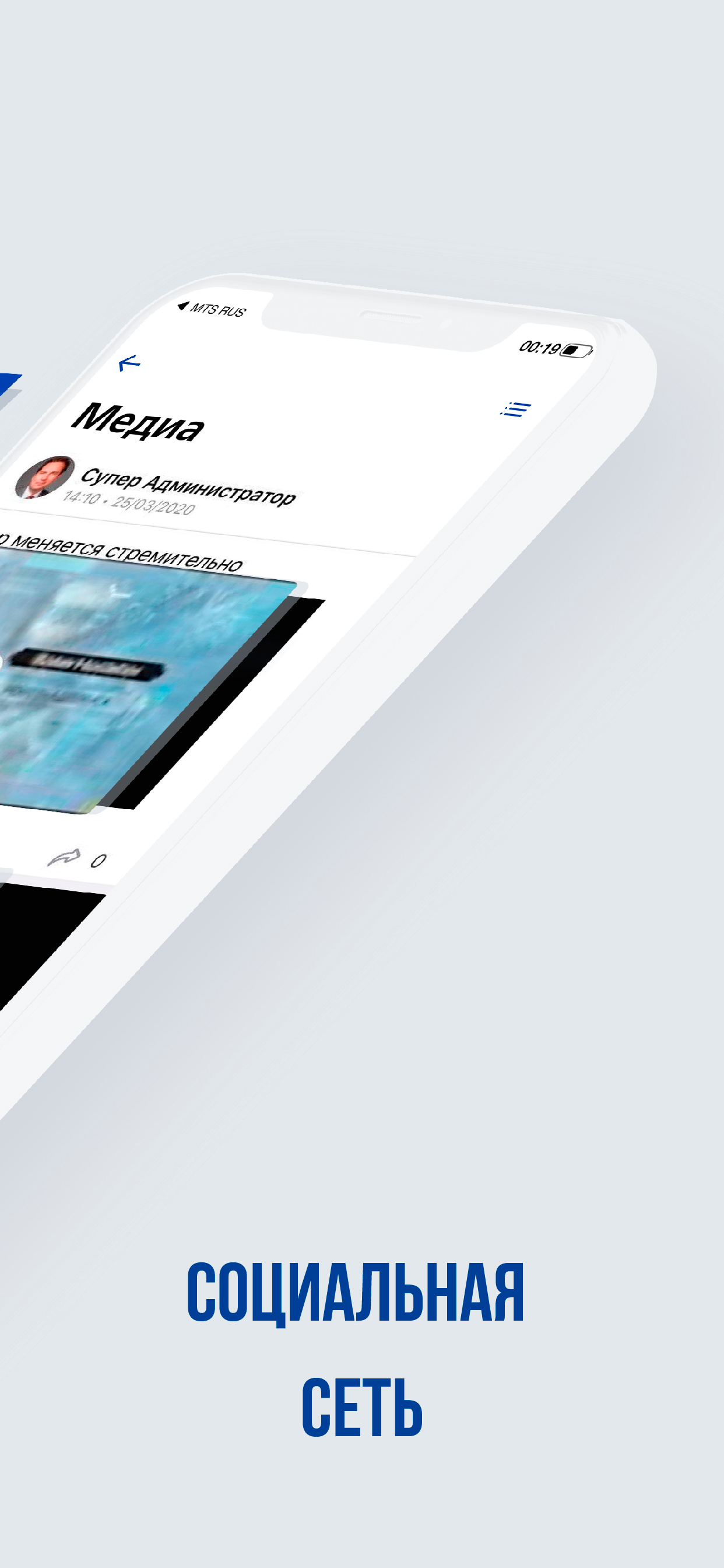COMPOTBOX screenshot 6