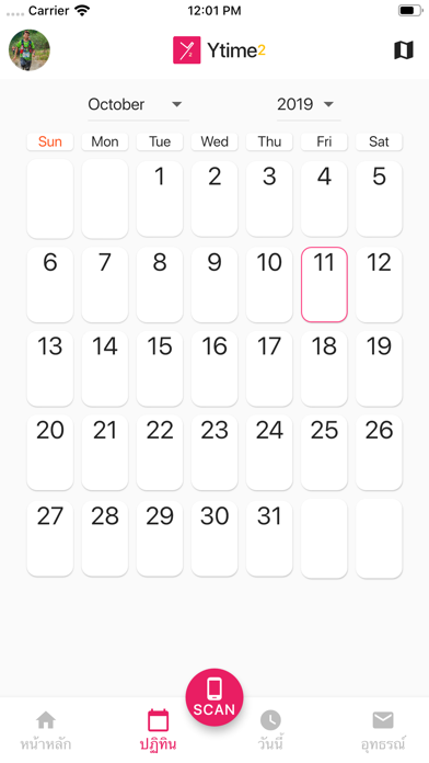 ytime2 app screenshot 3