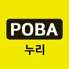 POBA누리 - iPhoneアプリ