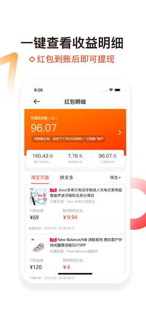 91购物(圖5)-速報App