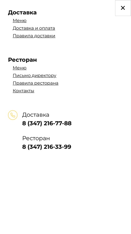 Доставка BeerBerry