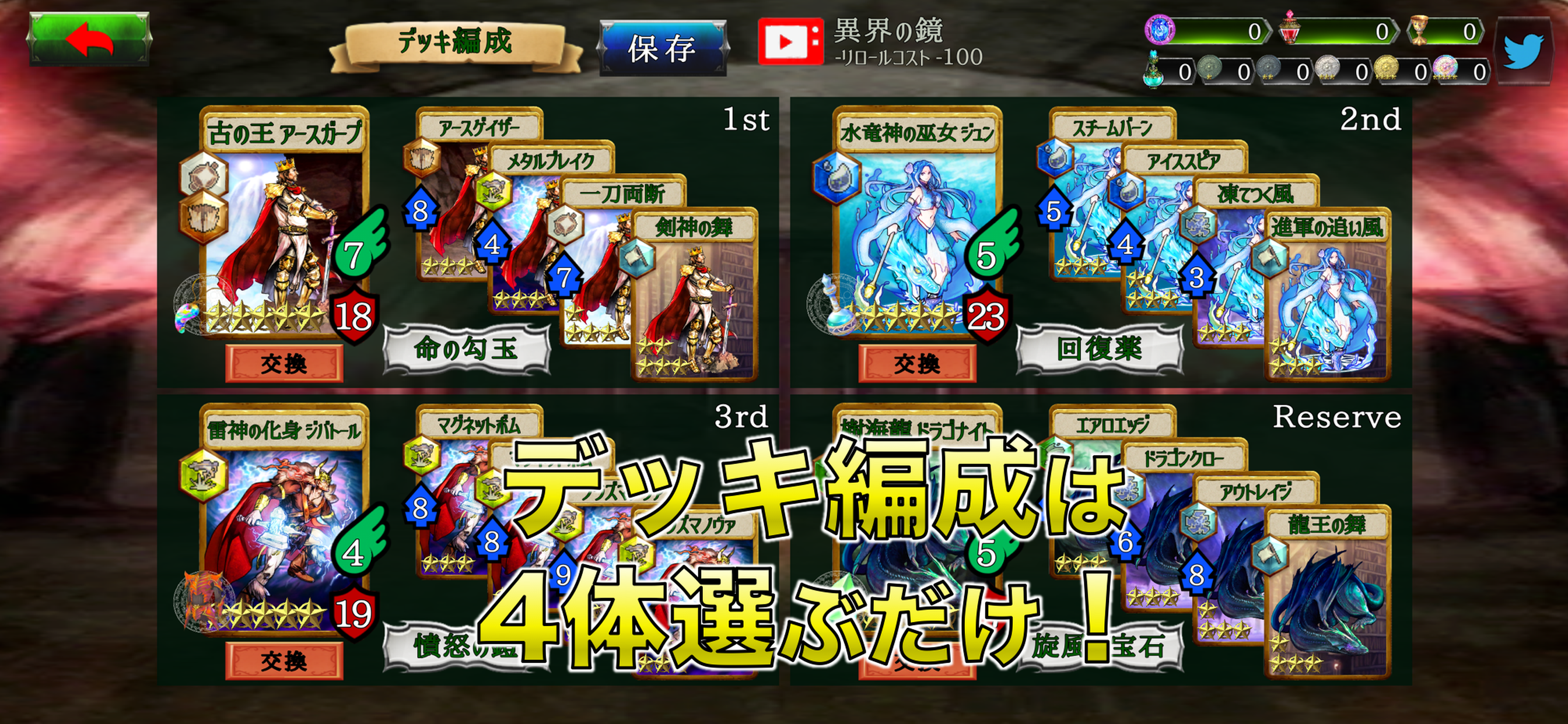 ReRotation screenshot 3