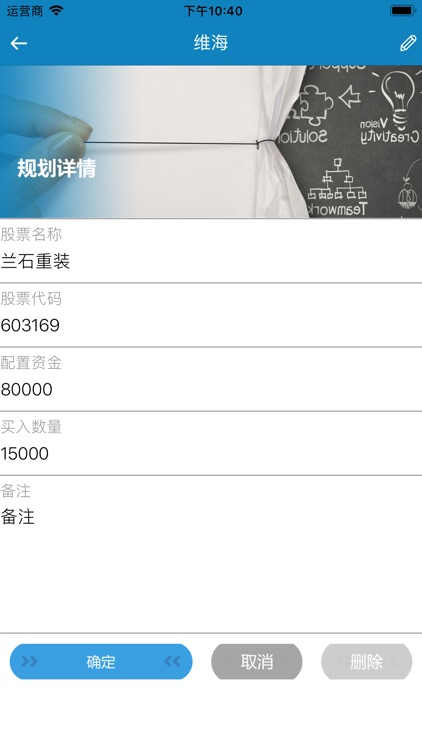 维海-配资与交流助手