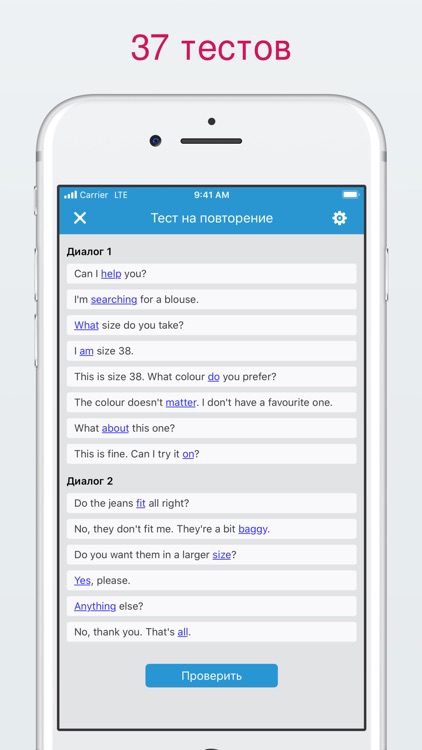 Разговорник русско английский screenshot-8
